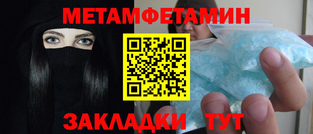 АМФ 98%  Вход с VPN  Грязи 
