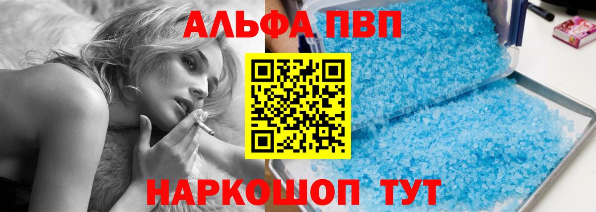 A PVP VHQ Грязи