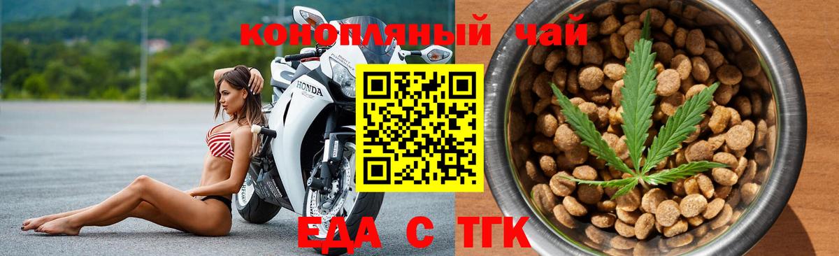 МАРИХУАНА  Кокаин  MDMA  Гашиш  Меф МЯУ МЯУ кристаллы  Alpha-PVP СК   Гашиш  Codein  Грязи  Вход с VPN 