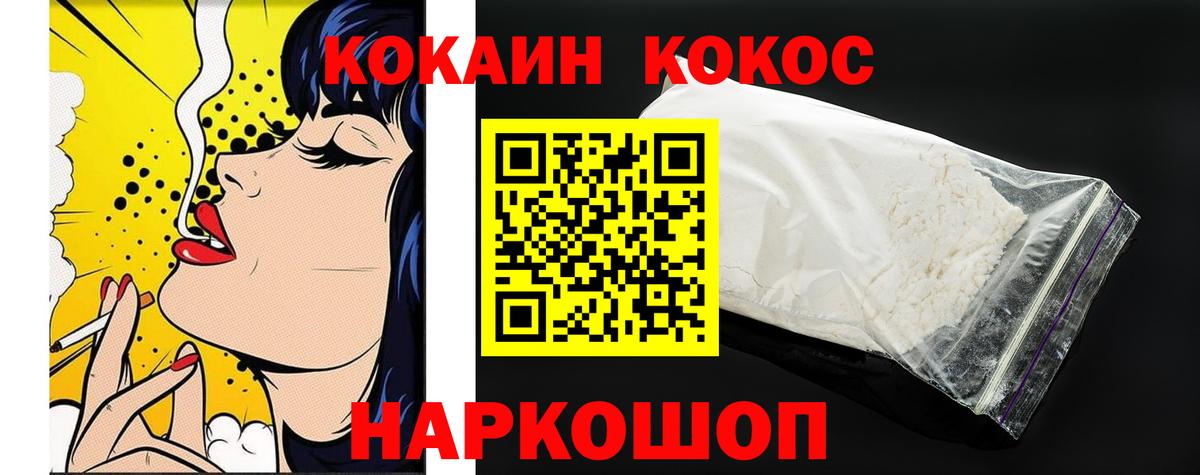 Cocaine Columbia  КОКАИН Боливия  Вход с VPN  Грязи 