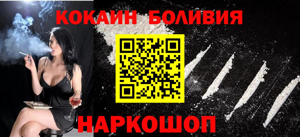 Кокаин 97% Грязи
