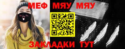 марихуана Кунгур