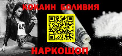 COCAINE Кумертау