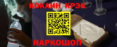 COCAINE Кумертау