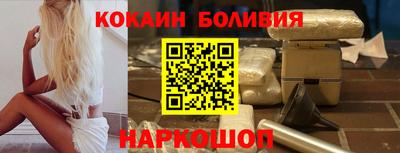 COCAINE Кумертау