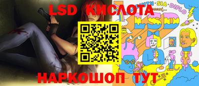 марихуана Кунгур
