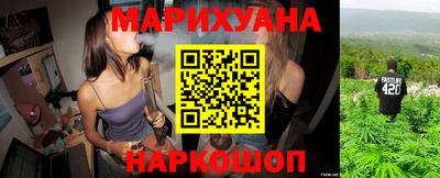 марихуана Кунгур