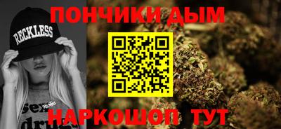 марихуана Кунгур