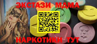 марихуана Кунгур
