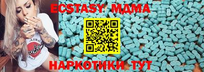 марихуана Кунгур