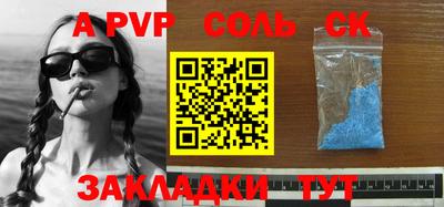 гидра Кулебаки