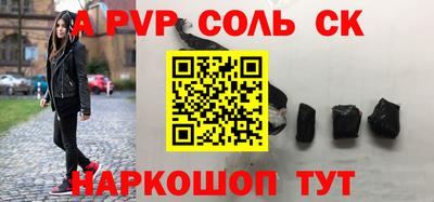 COCAINE Кумертау