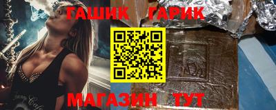 гидра Кулебаки
