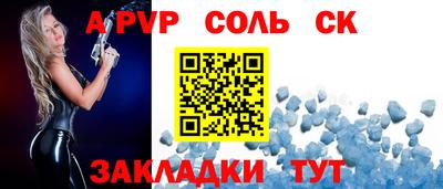 COCAINE Кумертау
