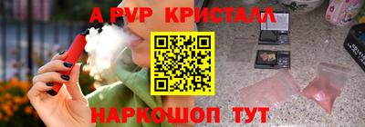 COCAINE Кумертау