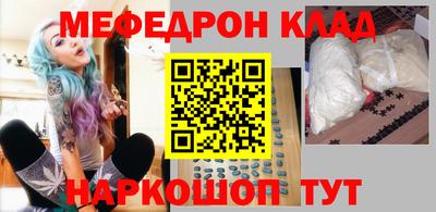 COCAINE Кумертау