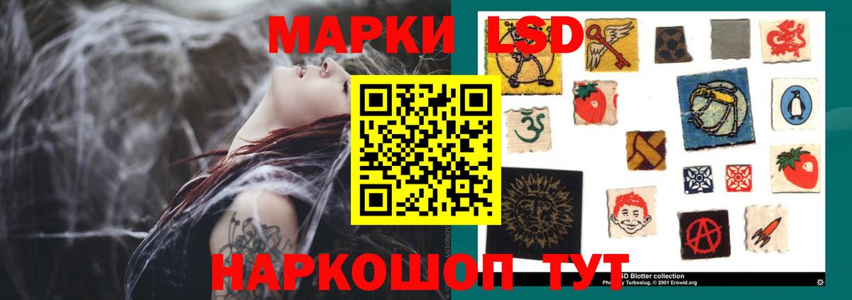 Грязи  Лсд 25 экстази кислота  Вход с VPN  Лсд 25 экстази ecstasy 