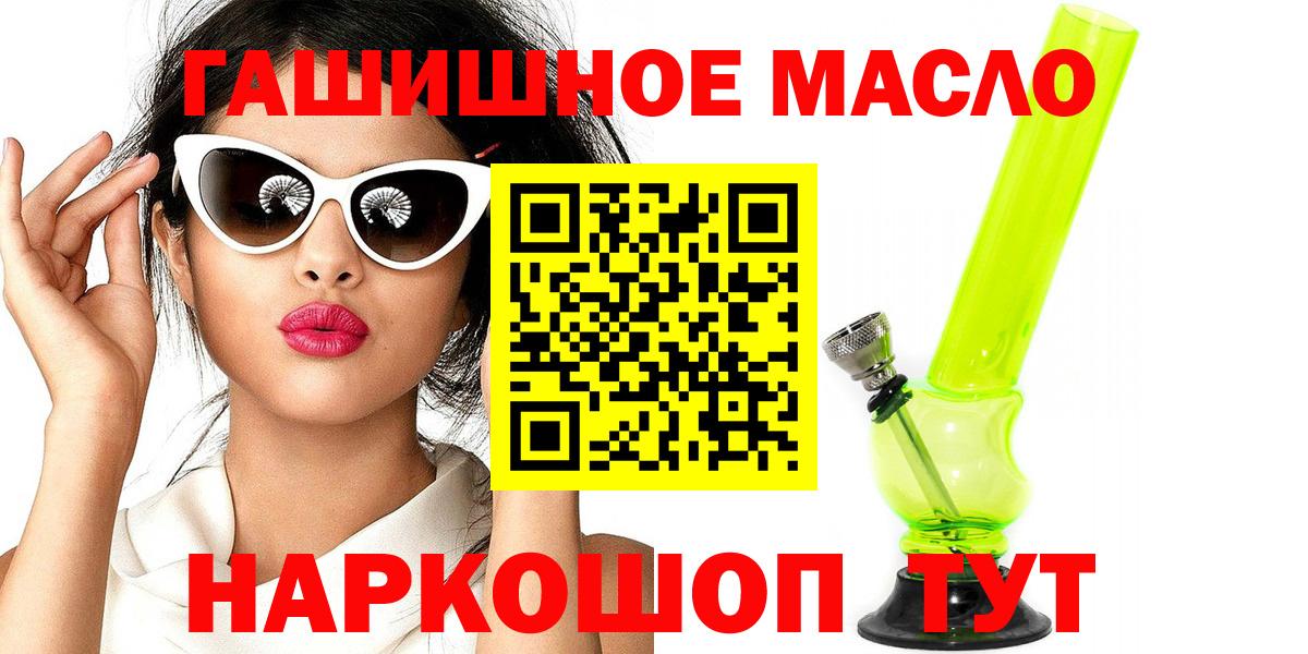 Дистиллят ТГК Wax Грязи