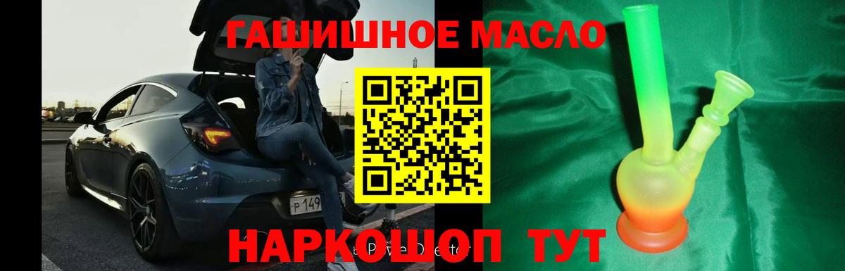 ТГК концентрат  Вход с VPN  ТГК концентрат  Грязи 