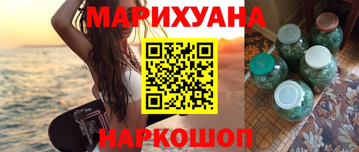 Канабис семена  Каннабис LSD WEED  Грязи  Марихуана семена  Бошки марихуана LSD WEED  Вход с VPN 