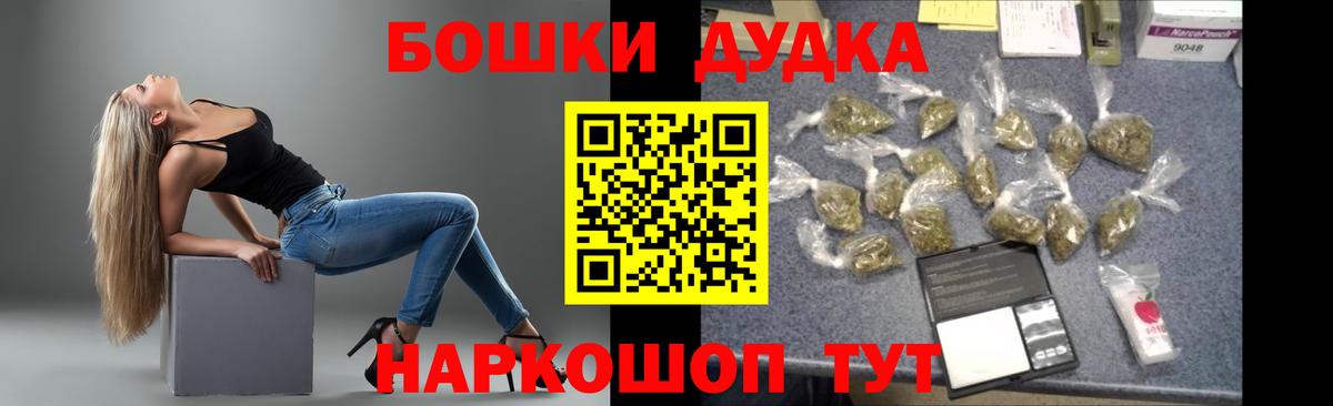 Канабис марихуана Грязи